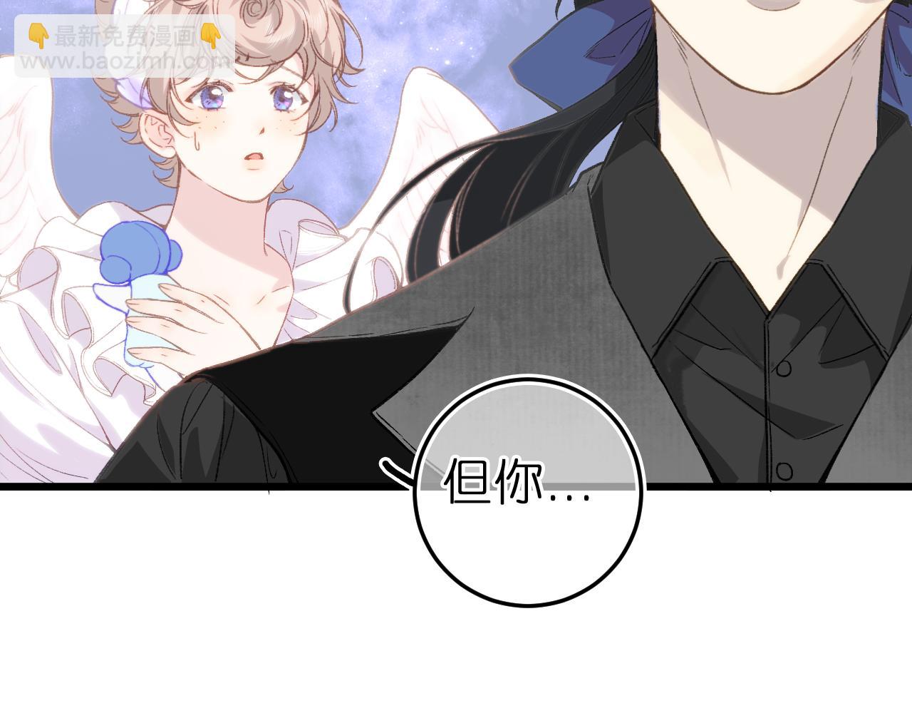 第五话 有我在，别害怕(1/2)-第7话