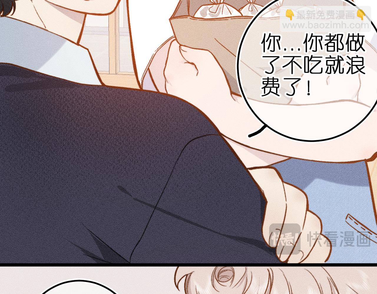 第七话 推到你了！(1/2)-第9话
