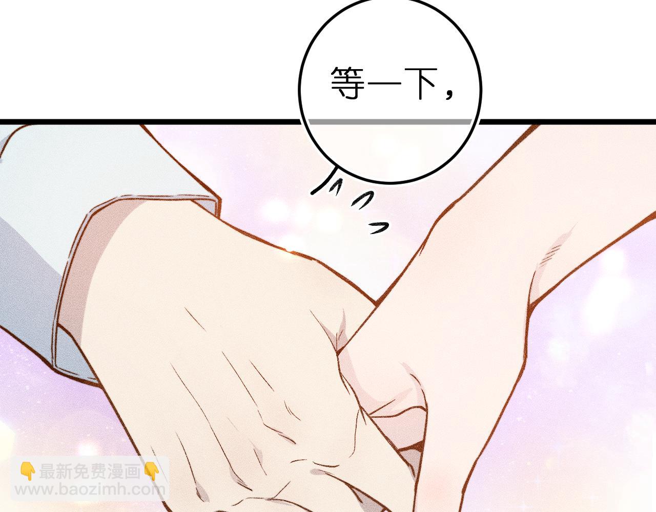 第七话 推到你了！(1/2)-第9话