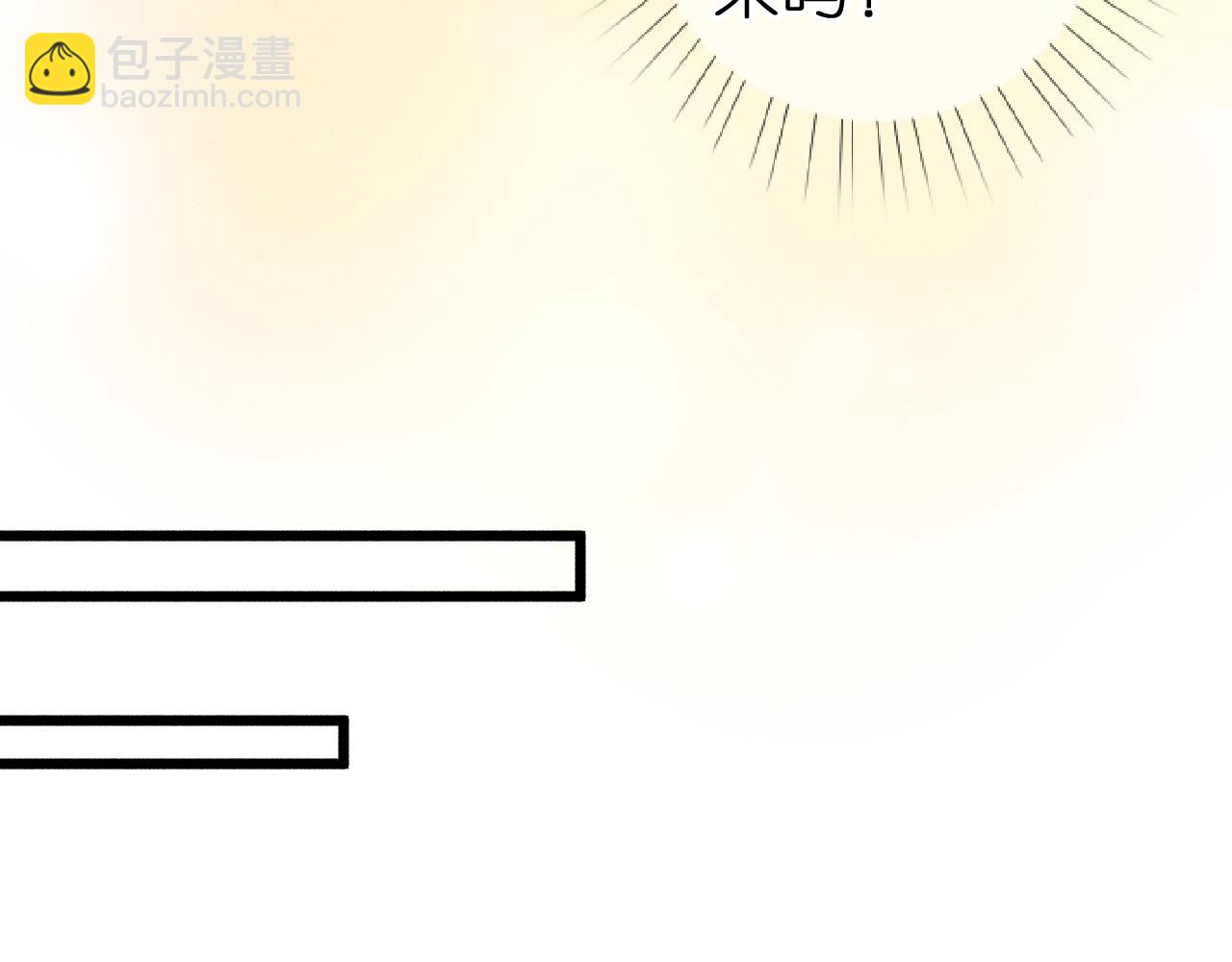 第七话 推到你了！(1/2)-第9话