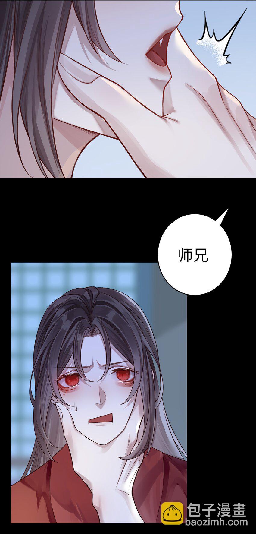 序章 门主被爬床了-第1话