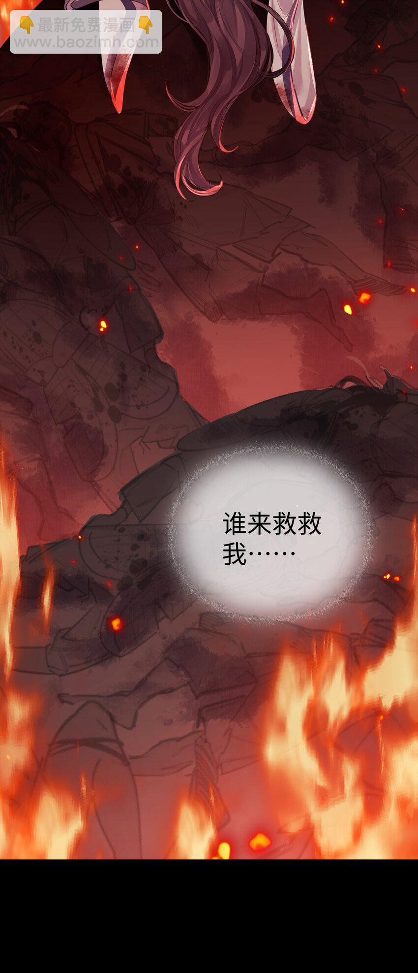 序章 门主被爬床了-第1话
