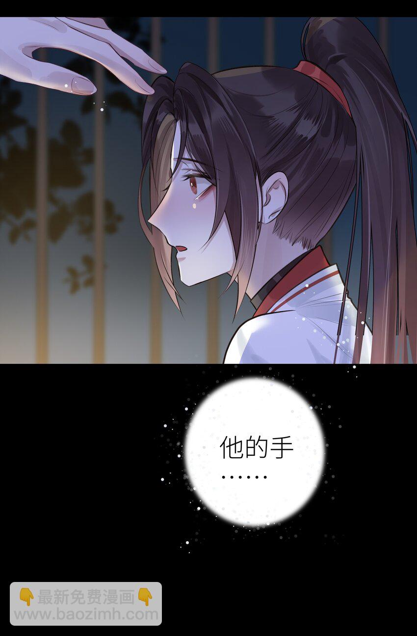 010 门主的往昔-第11话