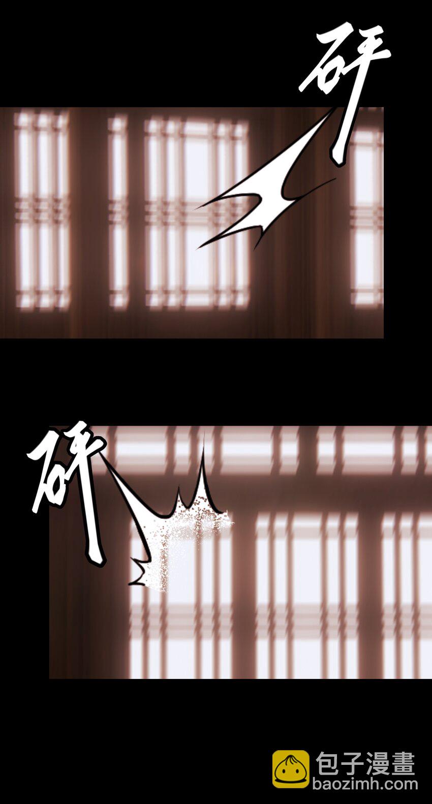 012 门主初见玄虚宗(1/2)-第13话