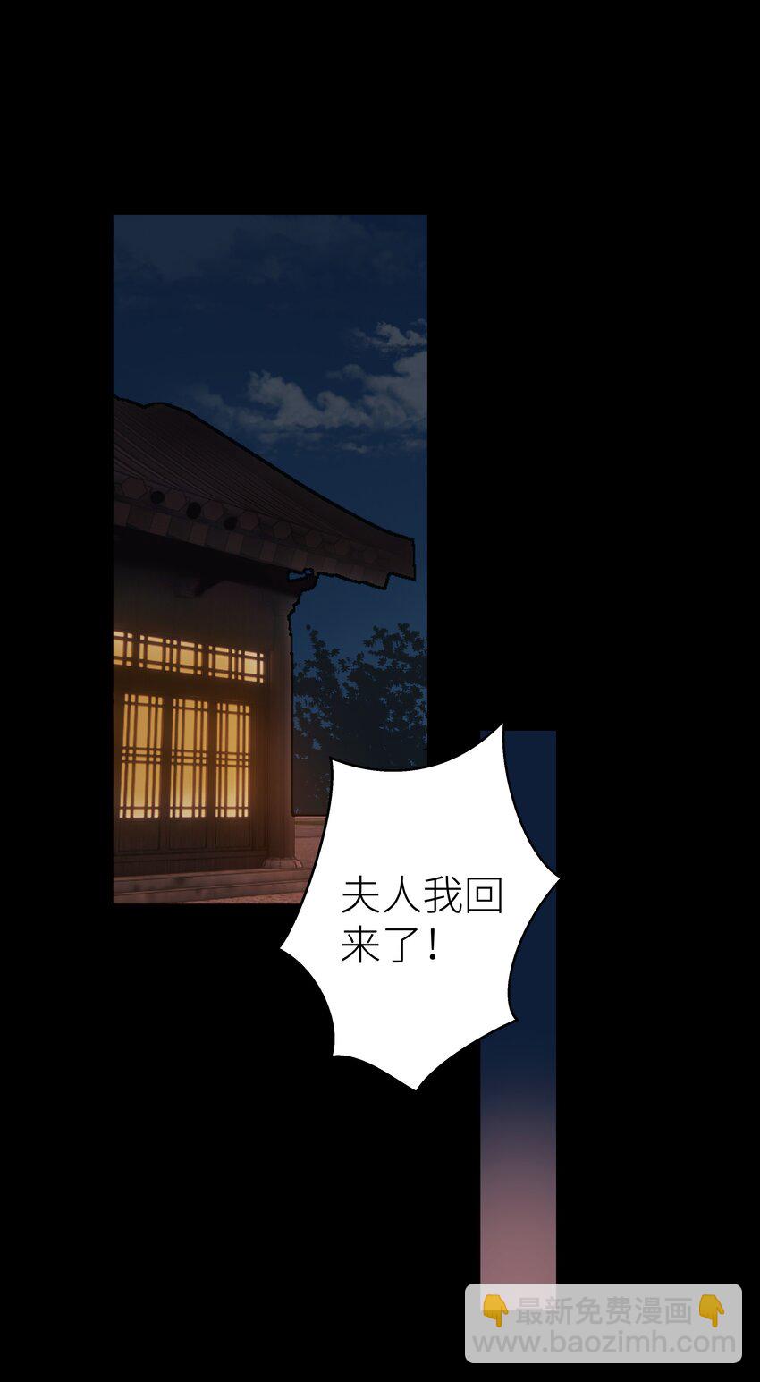 012 门主初见玄虚宗(1/2)-第13话