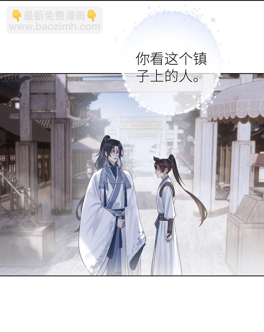 012 门主初见玄虚宗(1/2)-第13话