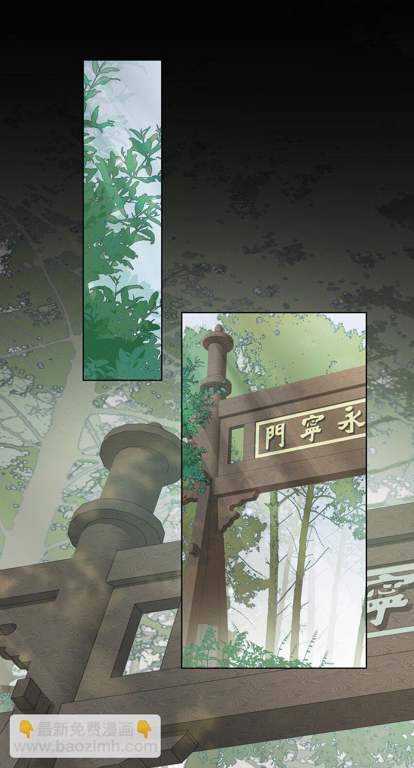 012 门主初见玄虚宗(1/2)-第13话