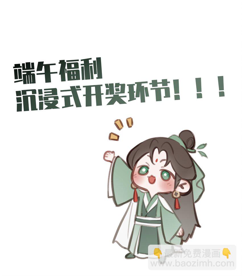 012 门主初见玄虚宗(1/2)-第13话
