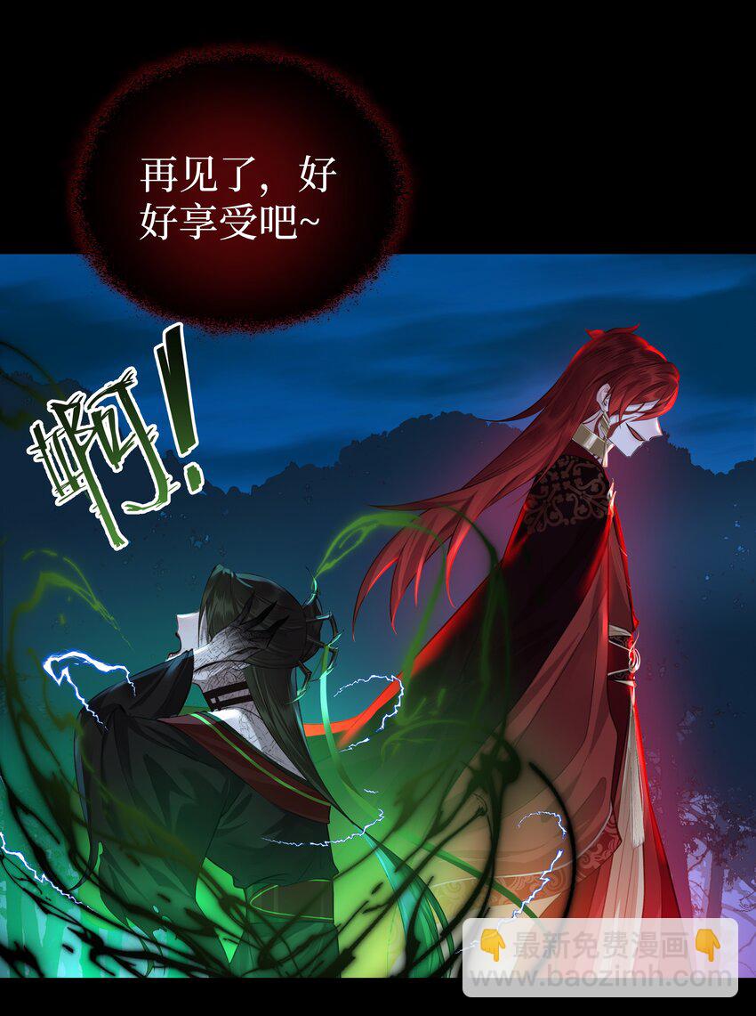 018 焚血魔尊-第19话