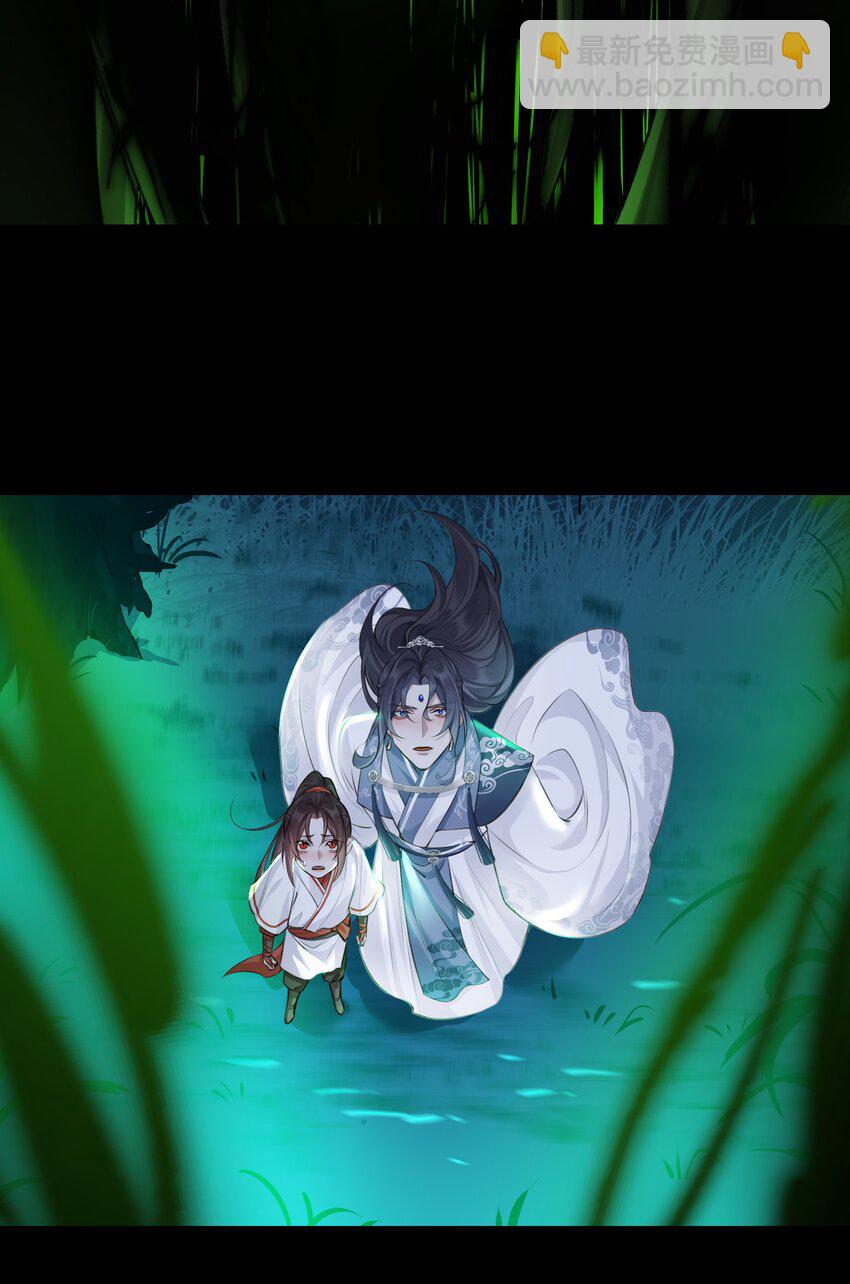 018 焚血魔尊-第19话