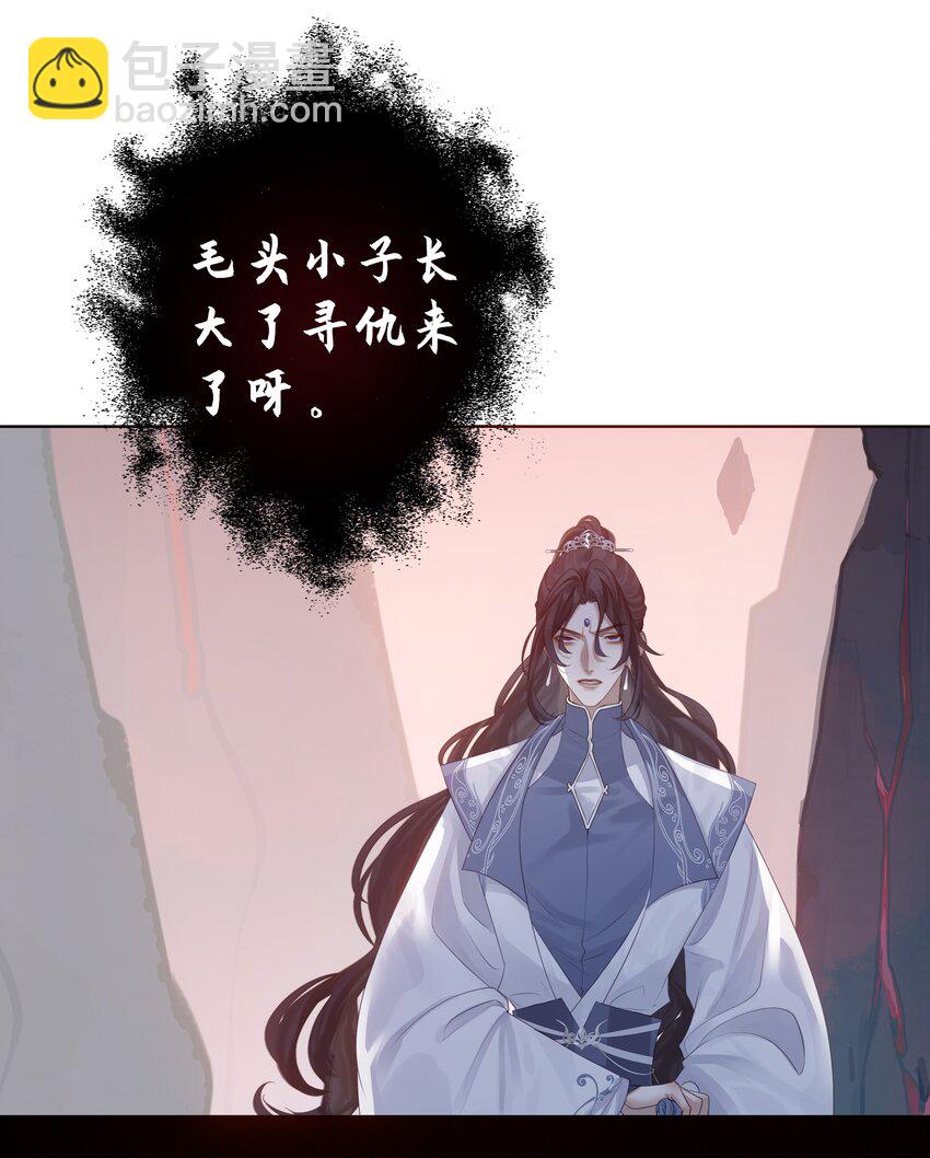 002 门主的仇人-第3话