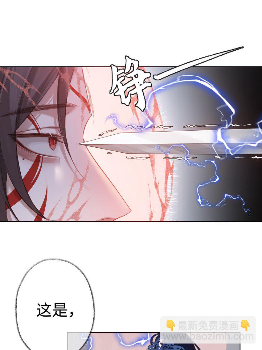 002 门主的仇人-第3话