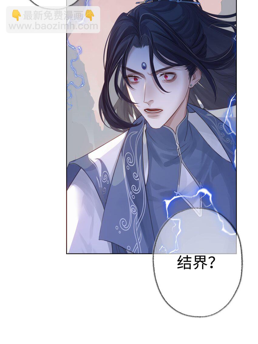 002 门主的仇人-第3话