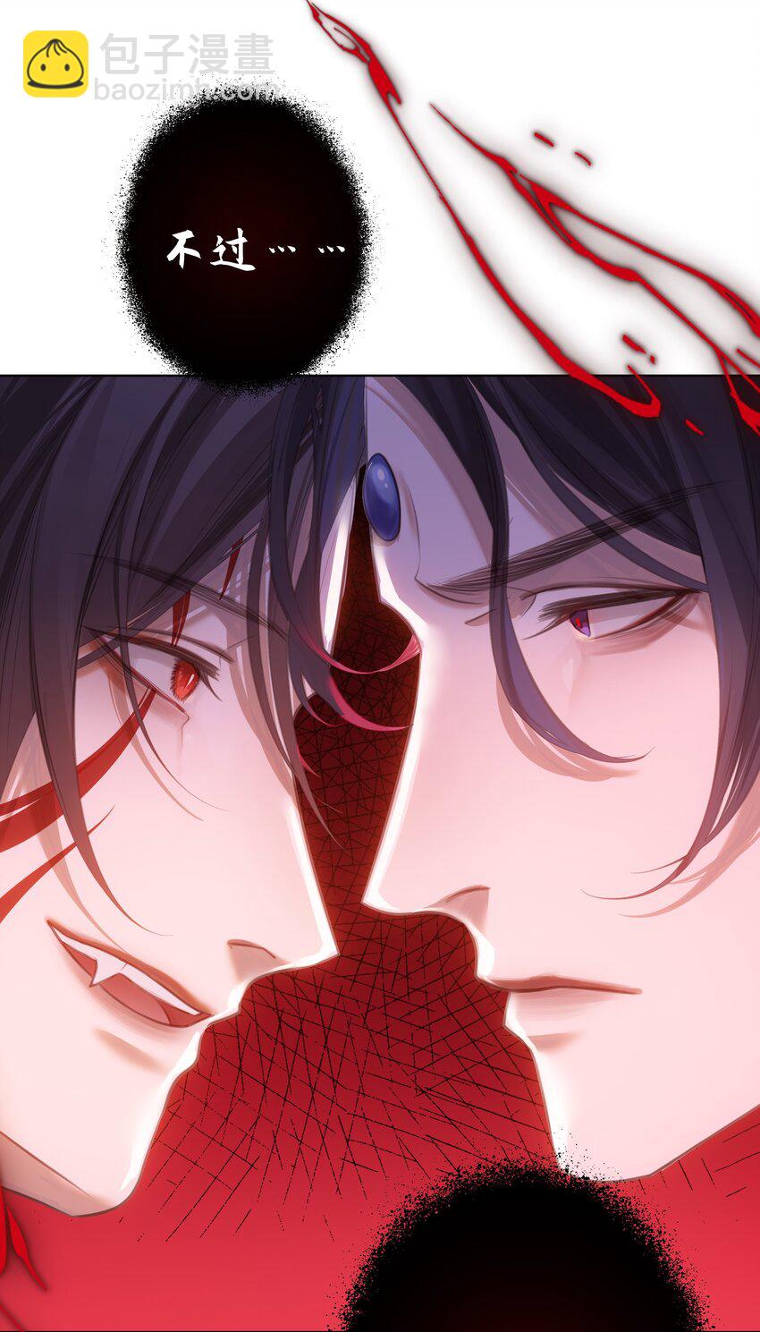 002 门主的仇人-第3话