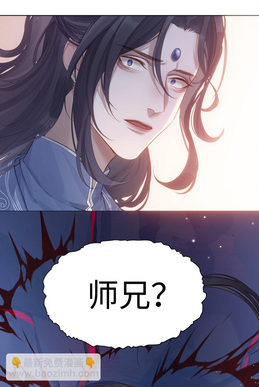 002 门主的仇人-第3话