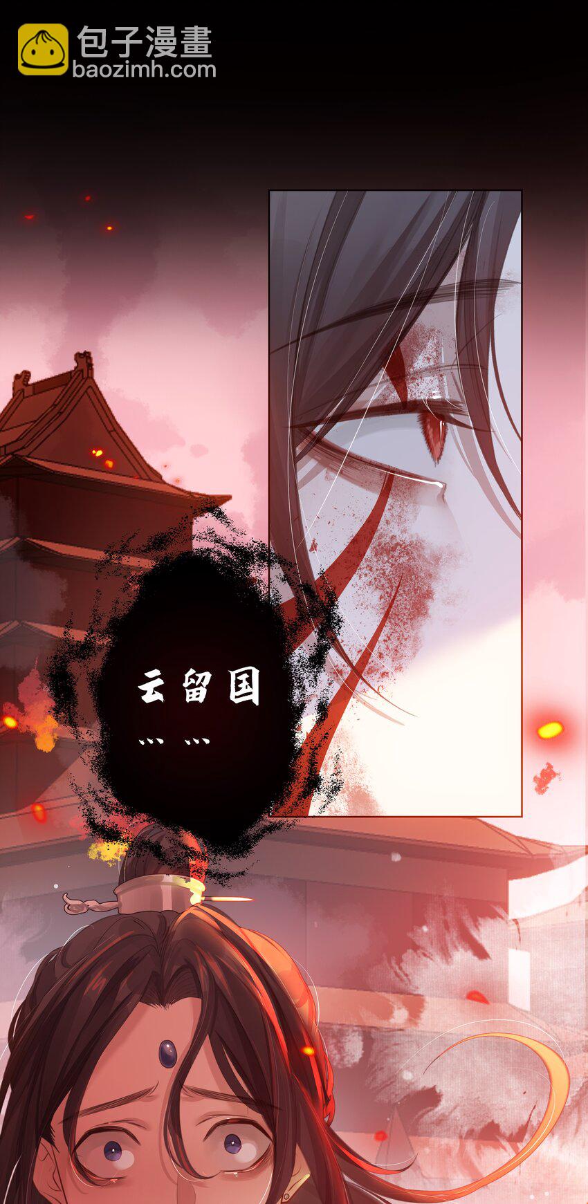 002 门主的仇人-第3话