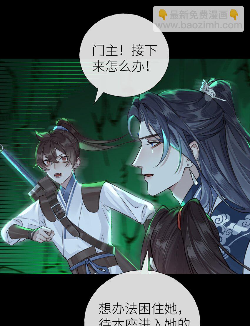 019 玄婉-第21话