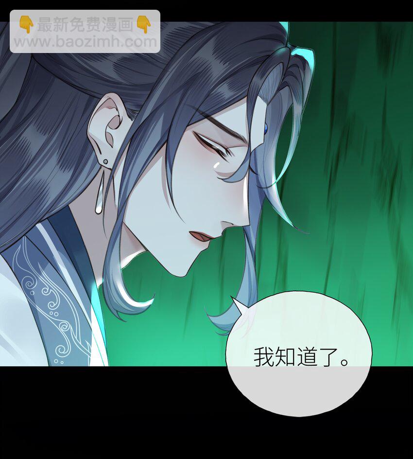 019 玄婉-第21话
