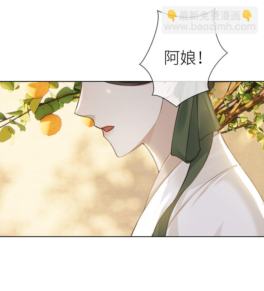 019 玄婉-第21话