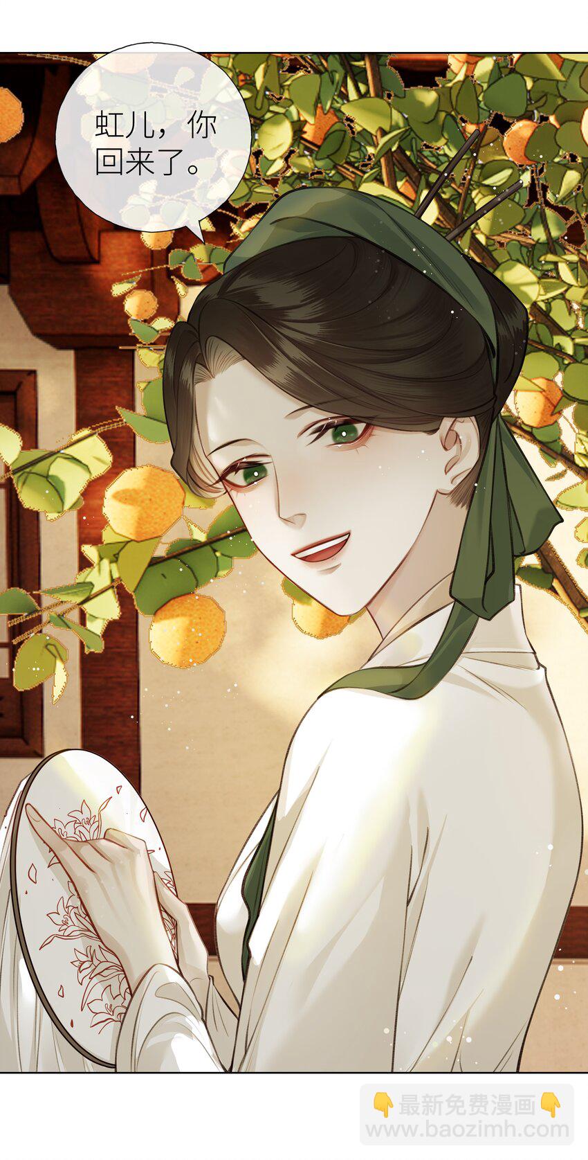 019 玄婉-第21话