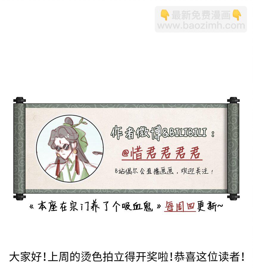 019 玄婉-第21话