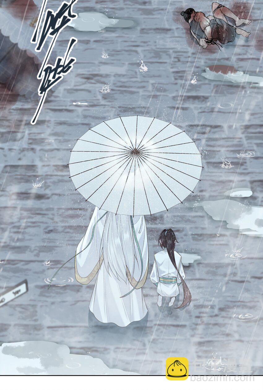 021 师兄回来了-第23话