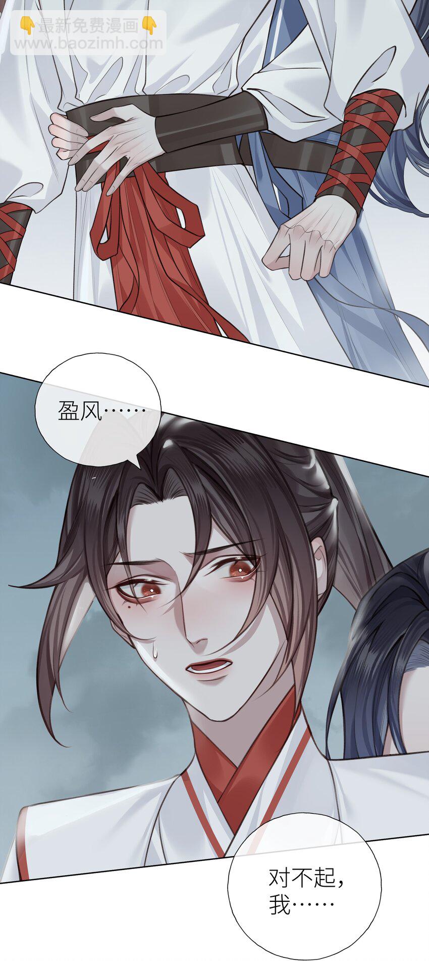 021 师兄回来了-第23话