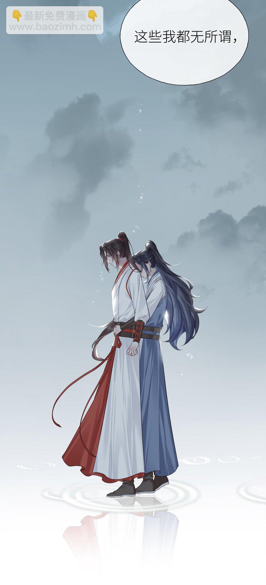 021 师兄回来了-第23话