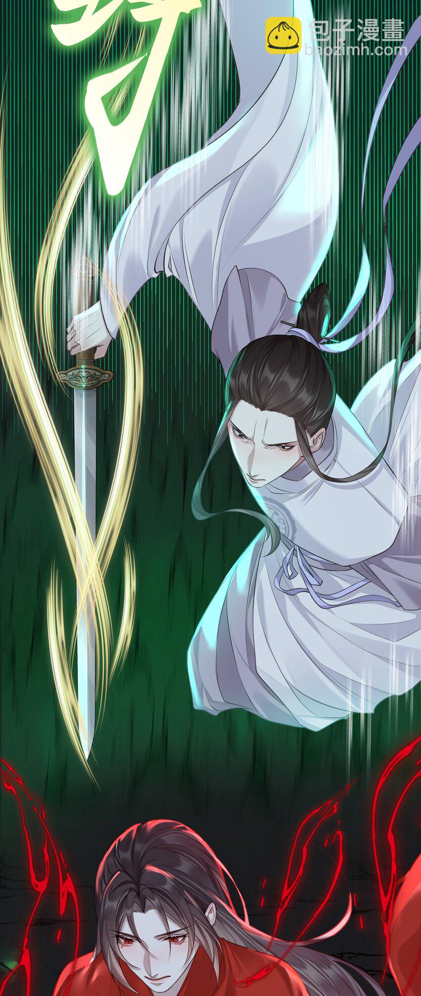 021 师兄回来了-第23话