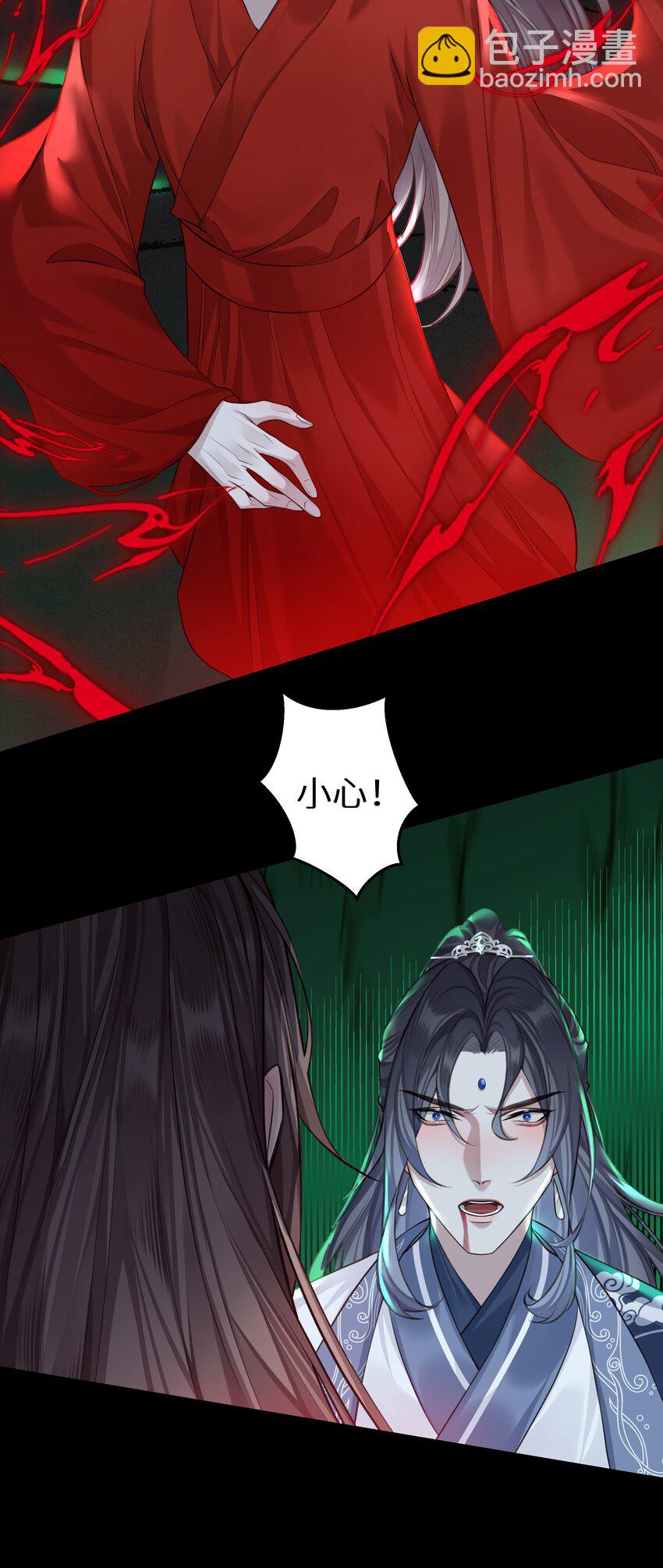 021 师兄回来了-第23话
