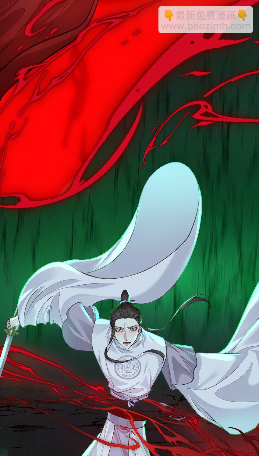 021 师兄回来了-第23话
