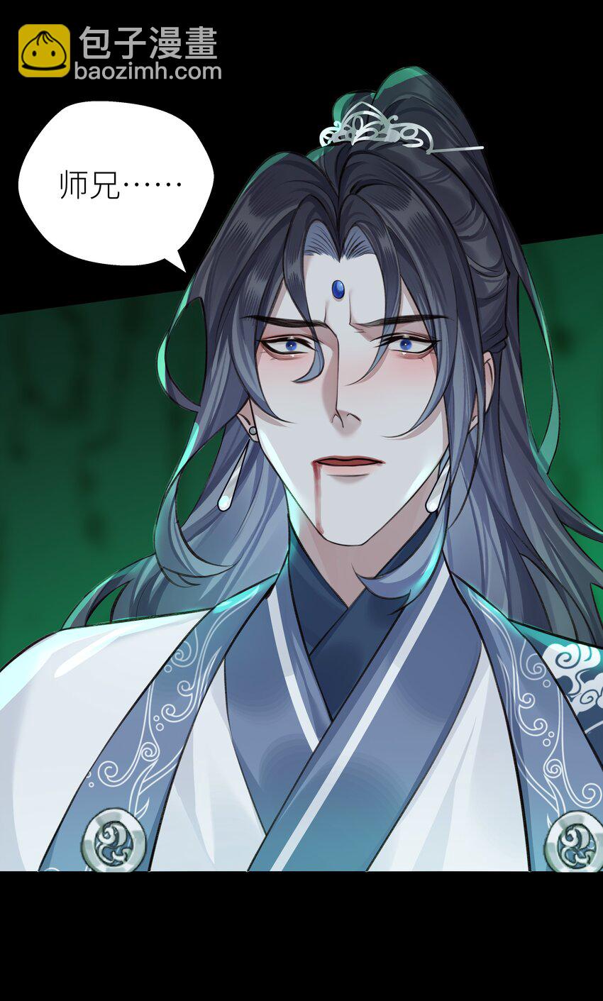 021 师兄回来了-第23话