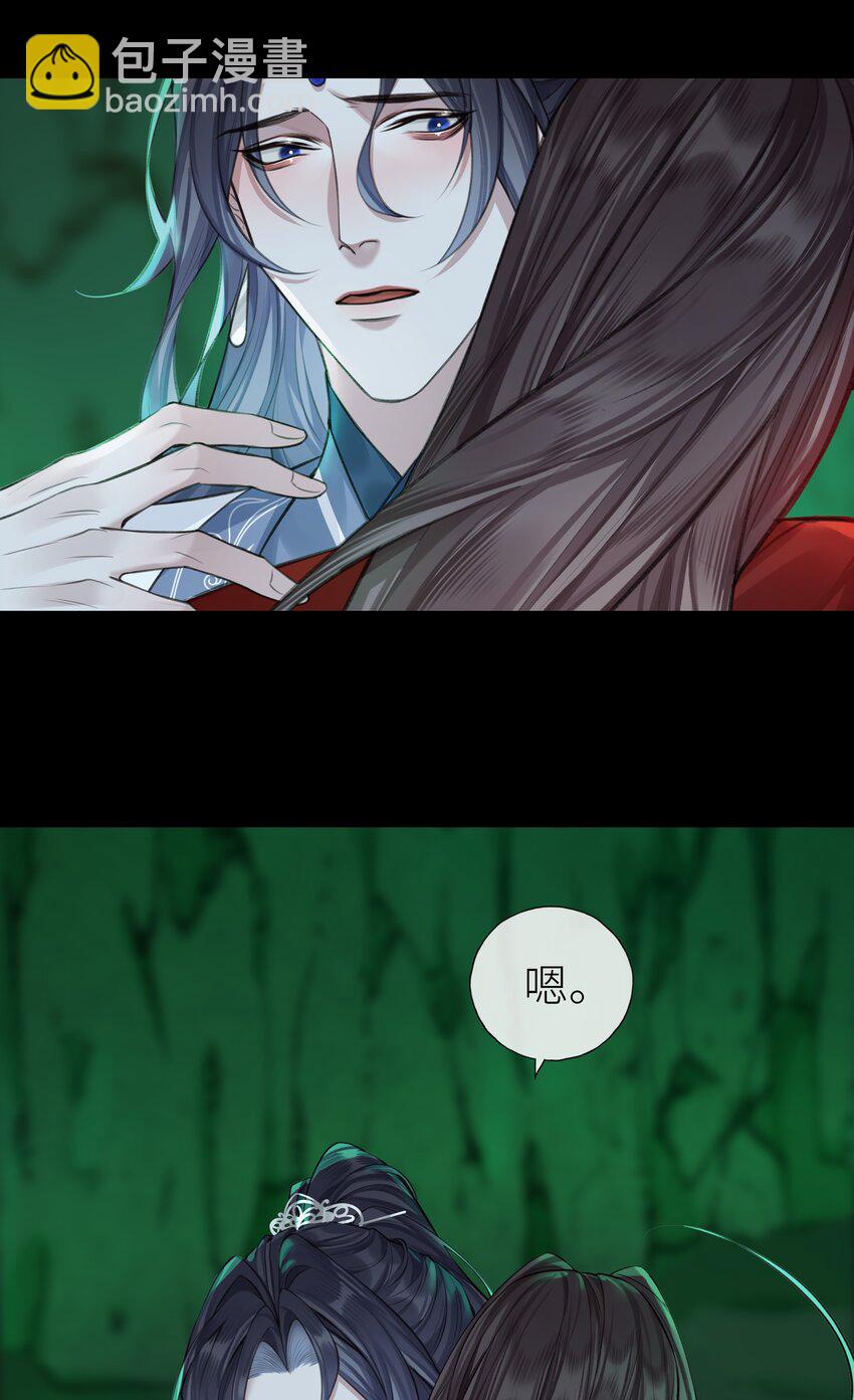 021 师兄回来了-第23话