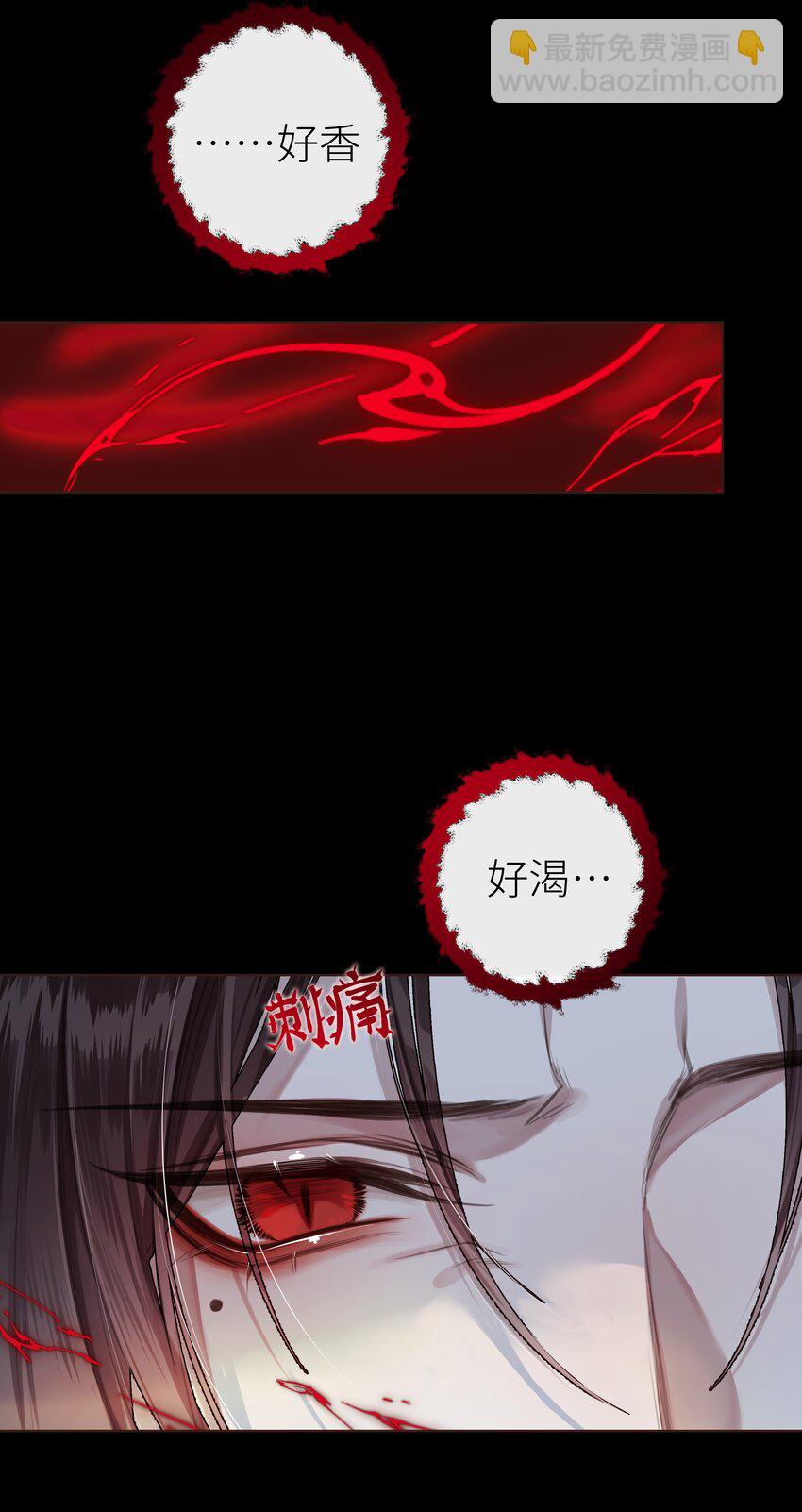021 师兄回来了-第23话