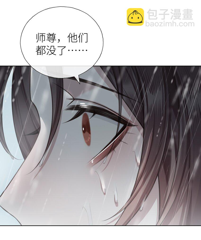 021 师兄回来了-第23话