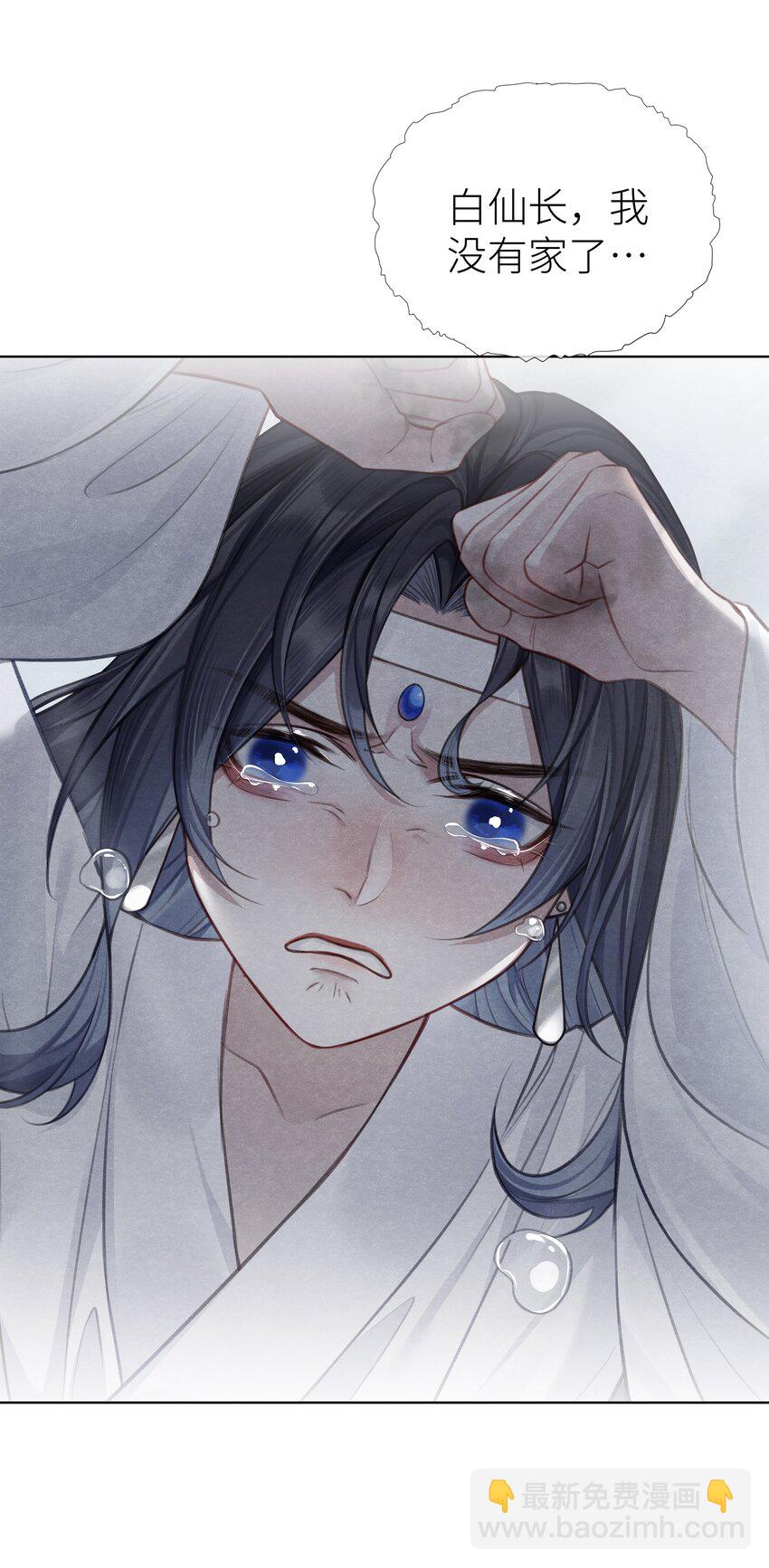 023 师兄来教你-第25话