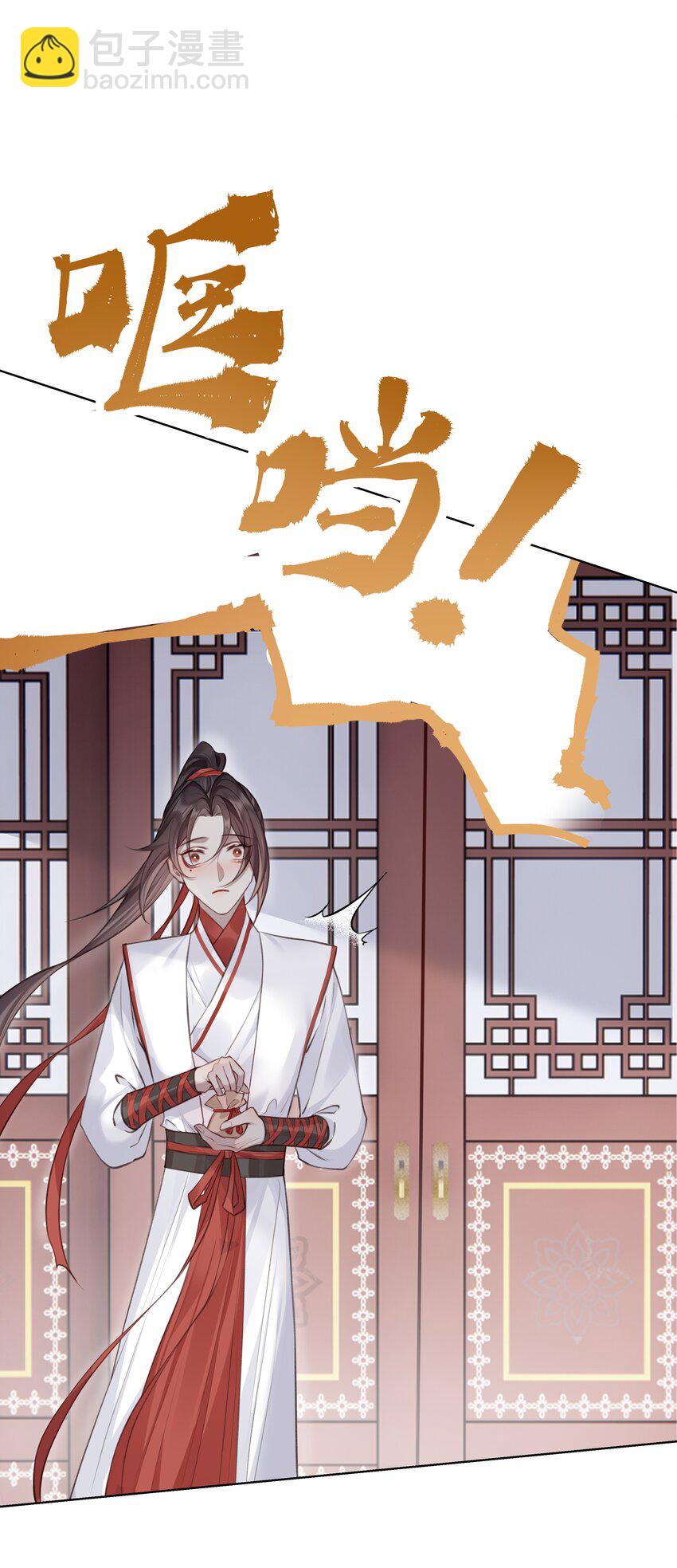 023 师兄来教你-第25话