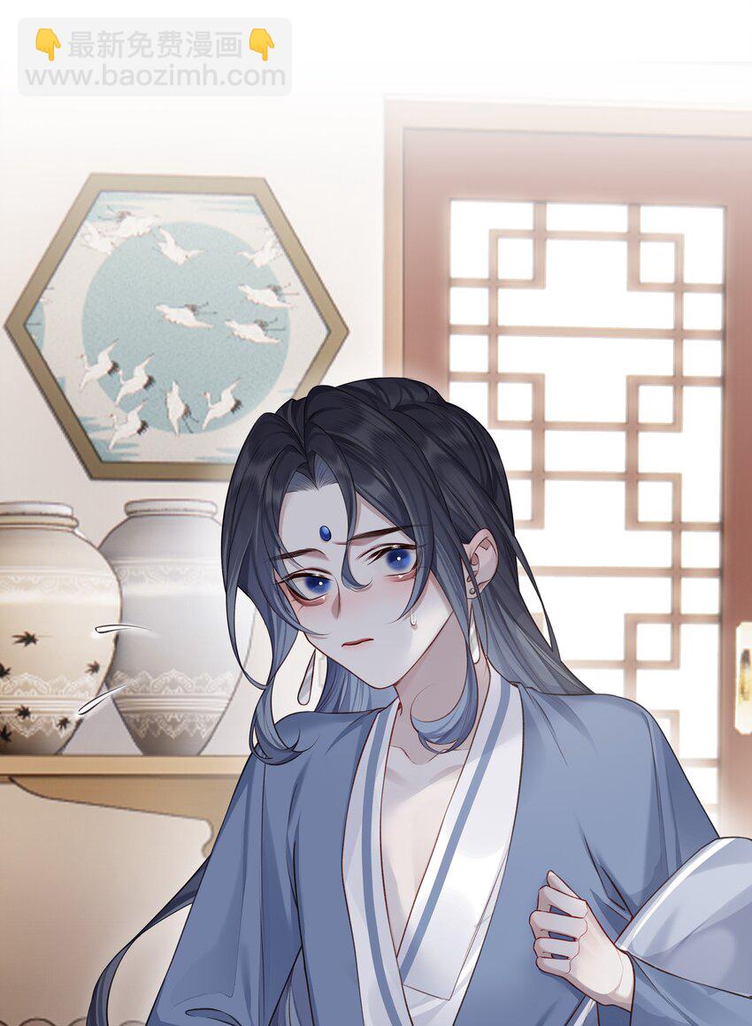 023 师兄来教你-第25话