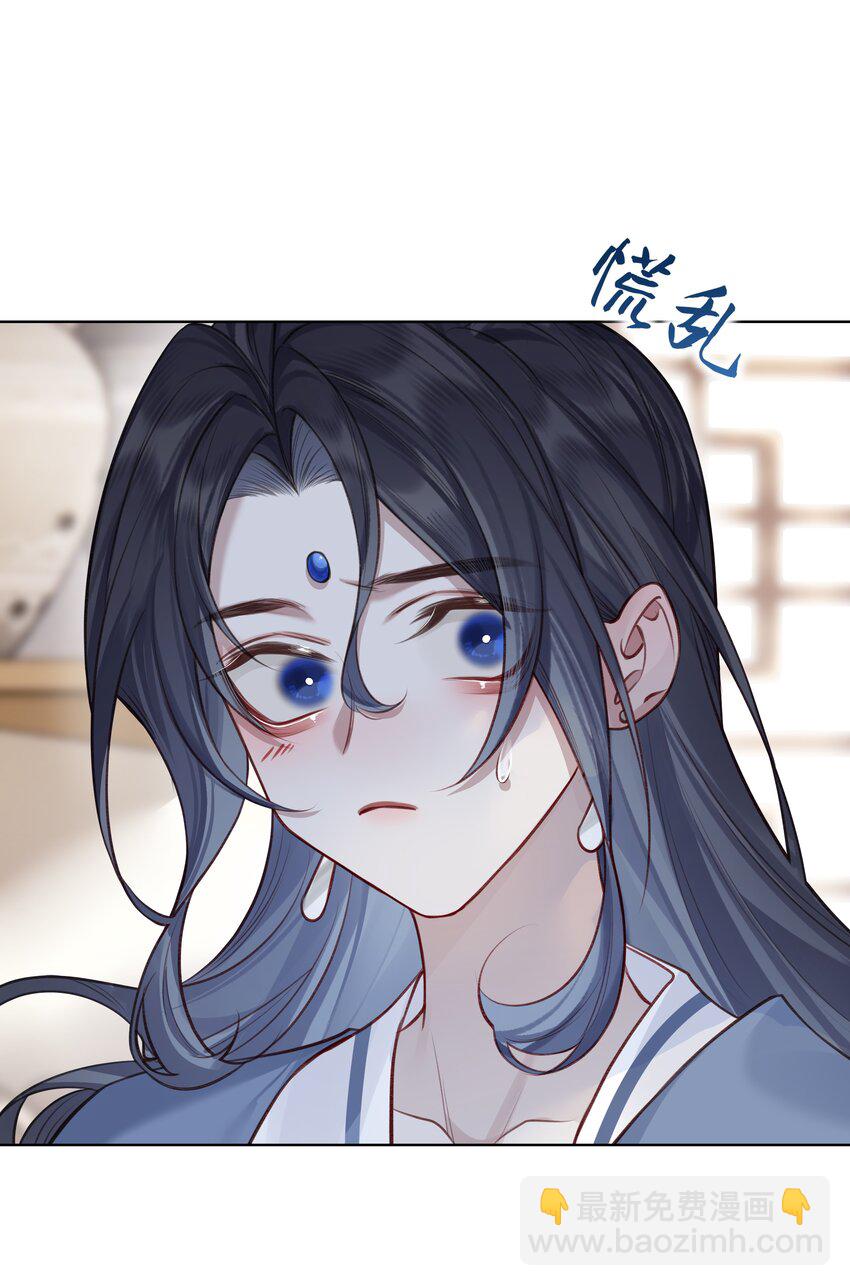 023 师兄来教你-第25话