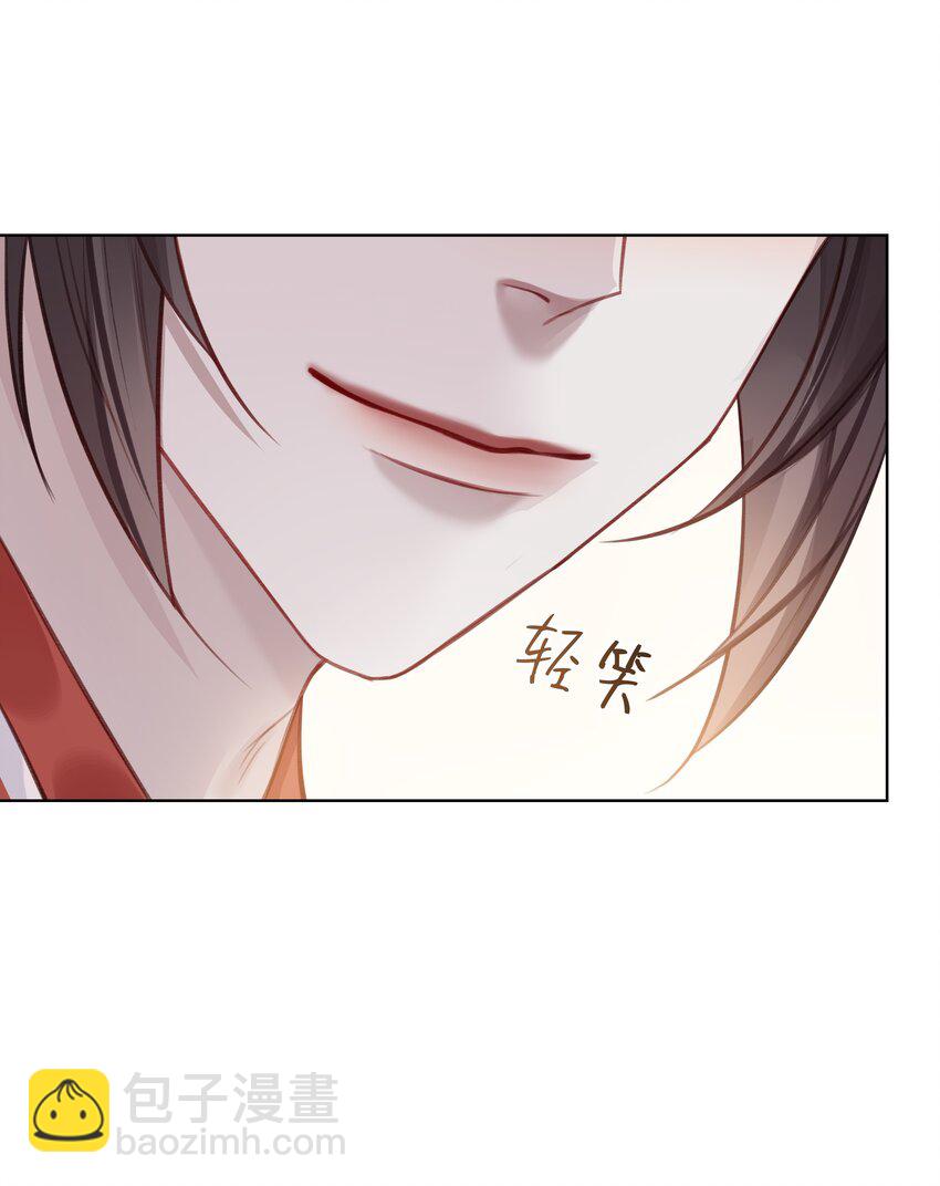 023 师兄来教你-第25话