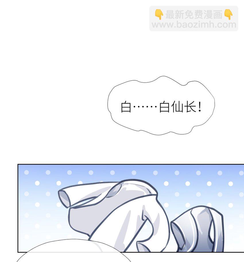 023 师兄来教你-第25话