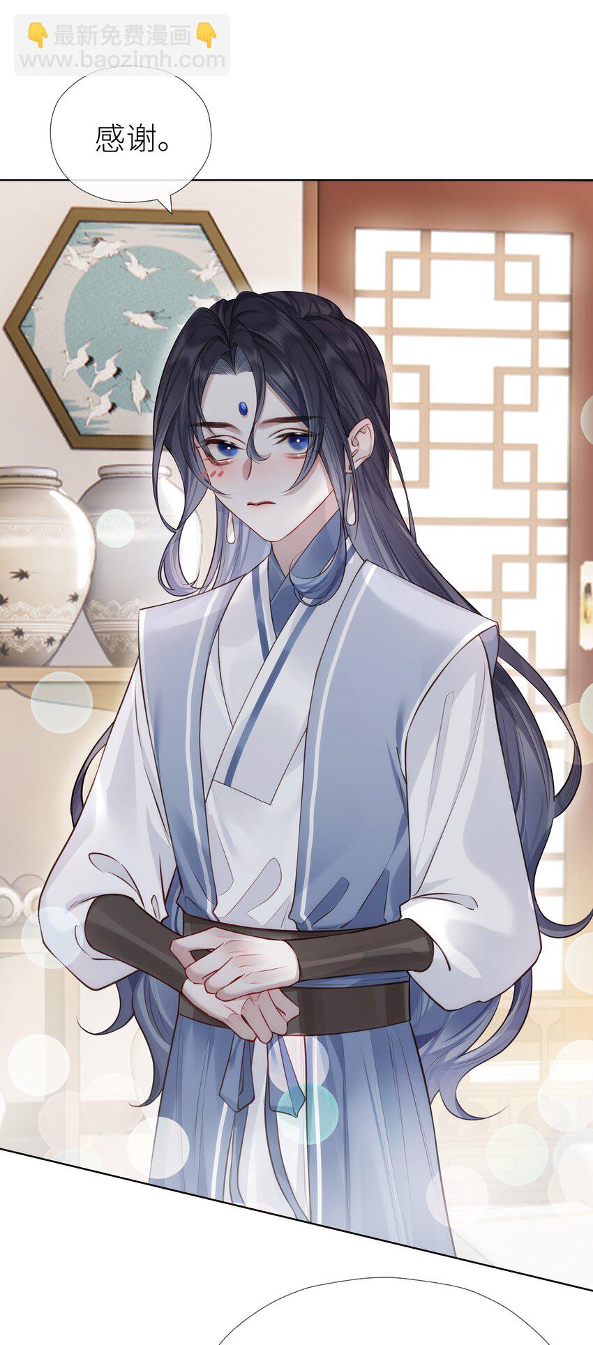023 师兄来教你-第25话