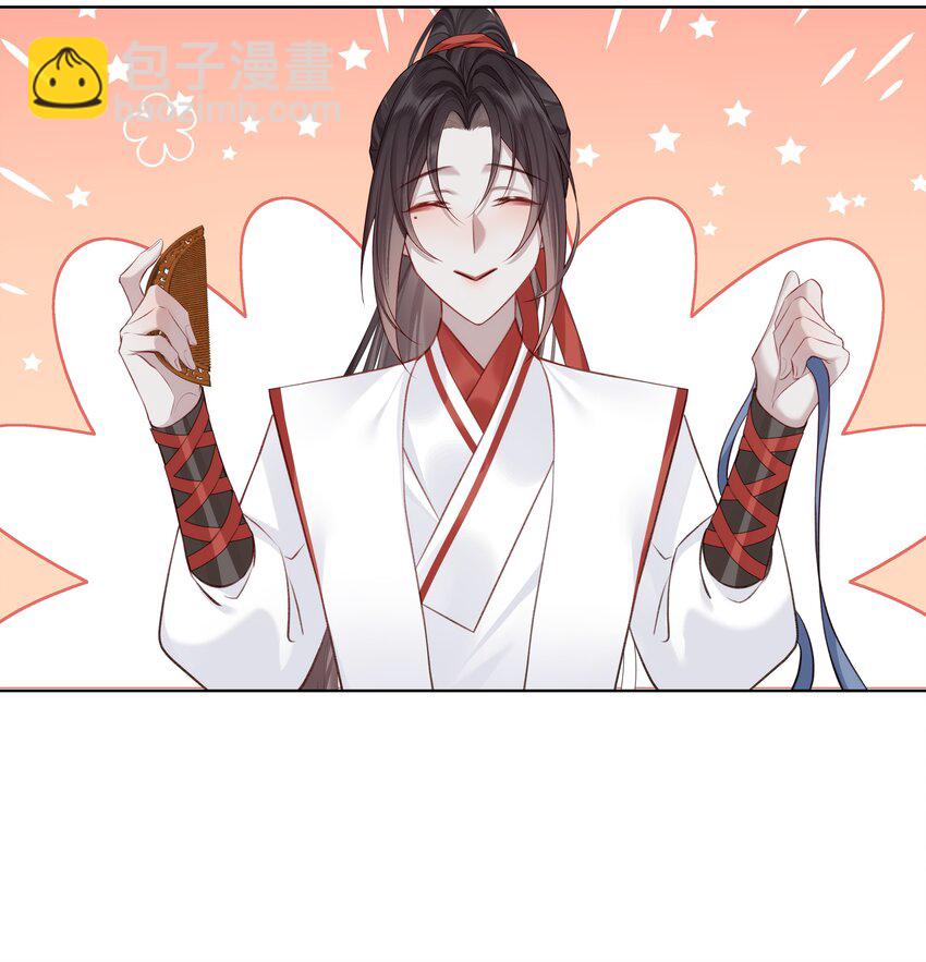 023 师兄来教你-第25话