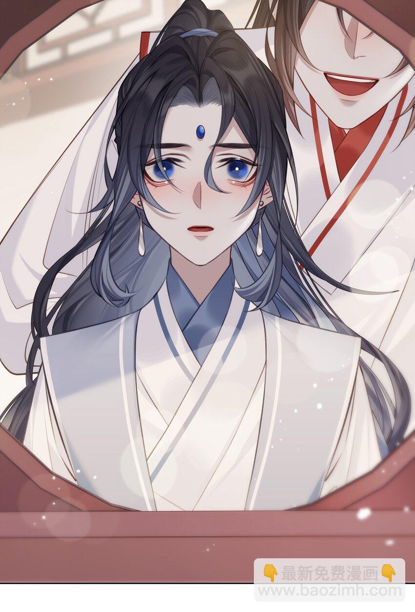 023 师兄来教你-第25话