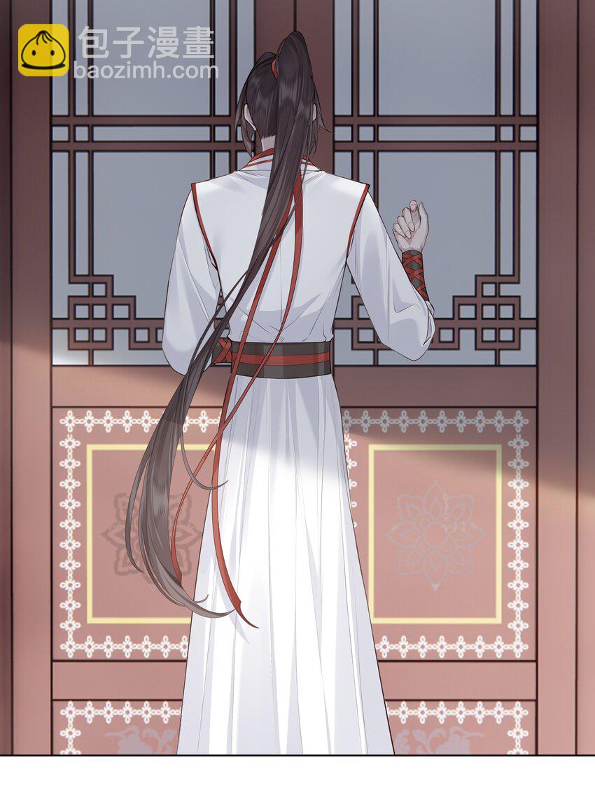 023 师兄来教你-第25话