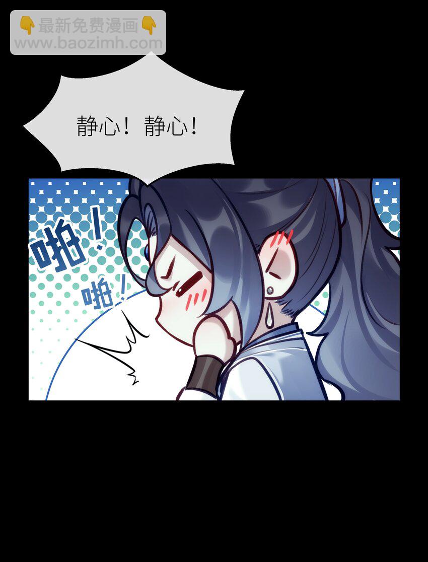 025 春花秋月-第27话