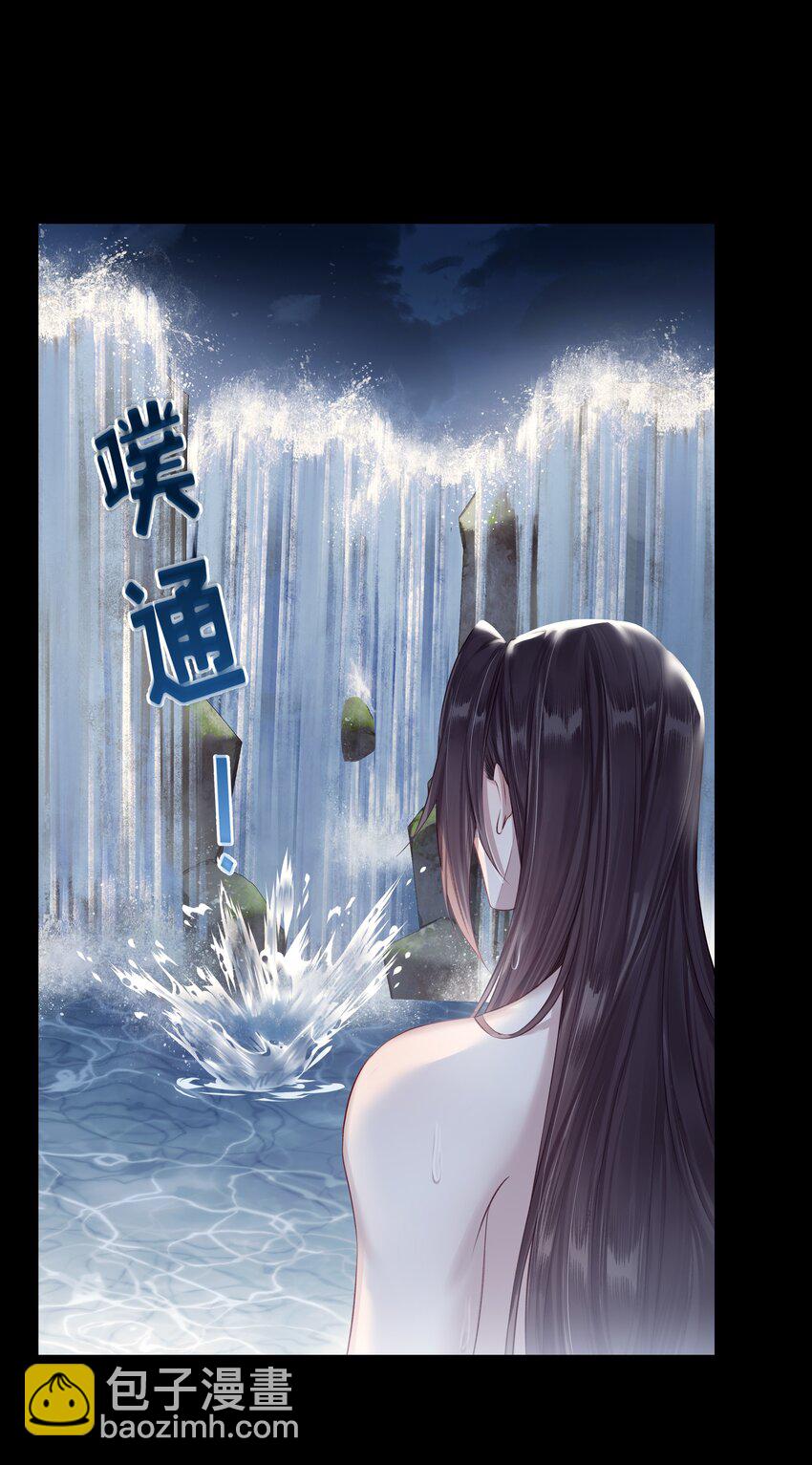 025 春花秋月-第27话
