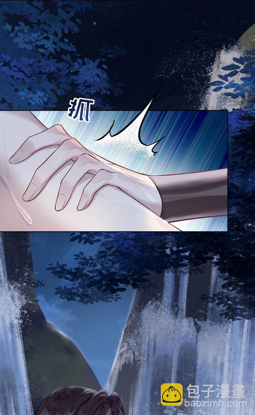 025 春花秋月-第27话