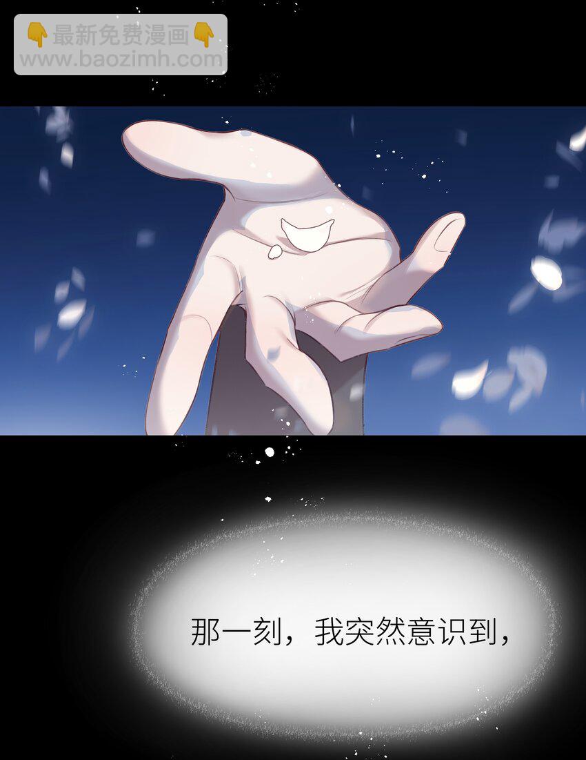 025 春花秋月-第27话