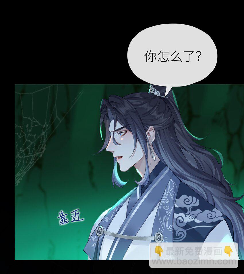 026 师兄莫要动-第29话